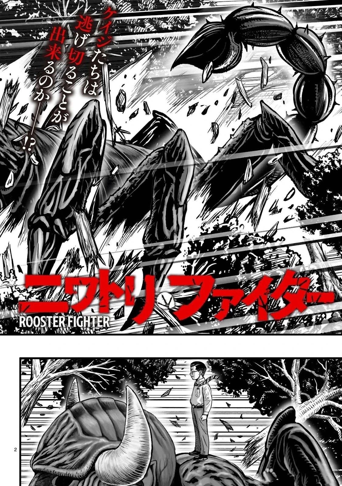 第44话