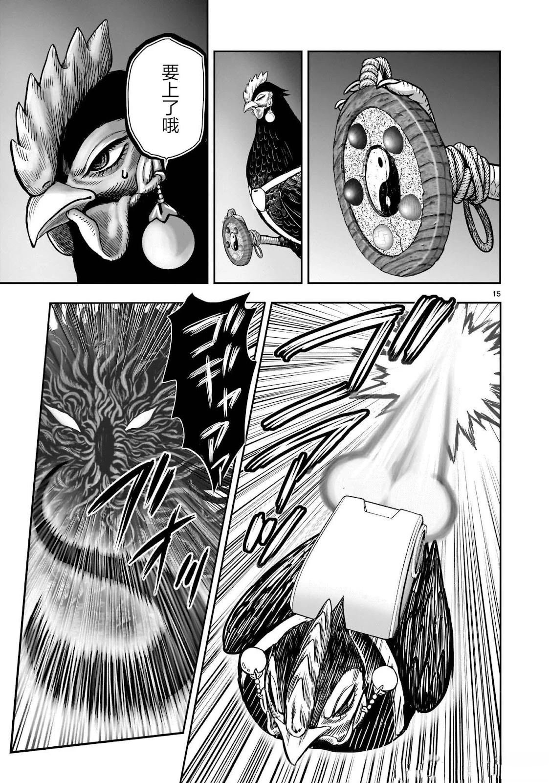 第44话
