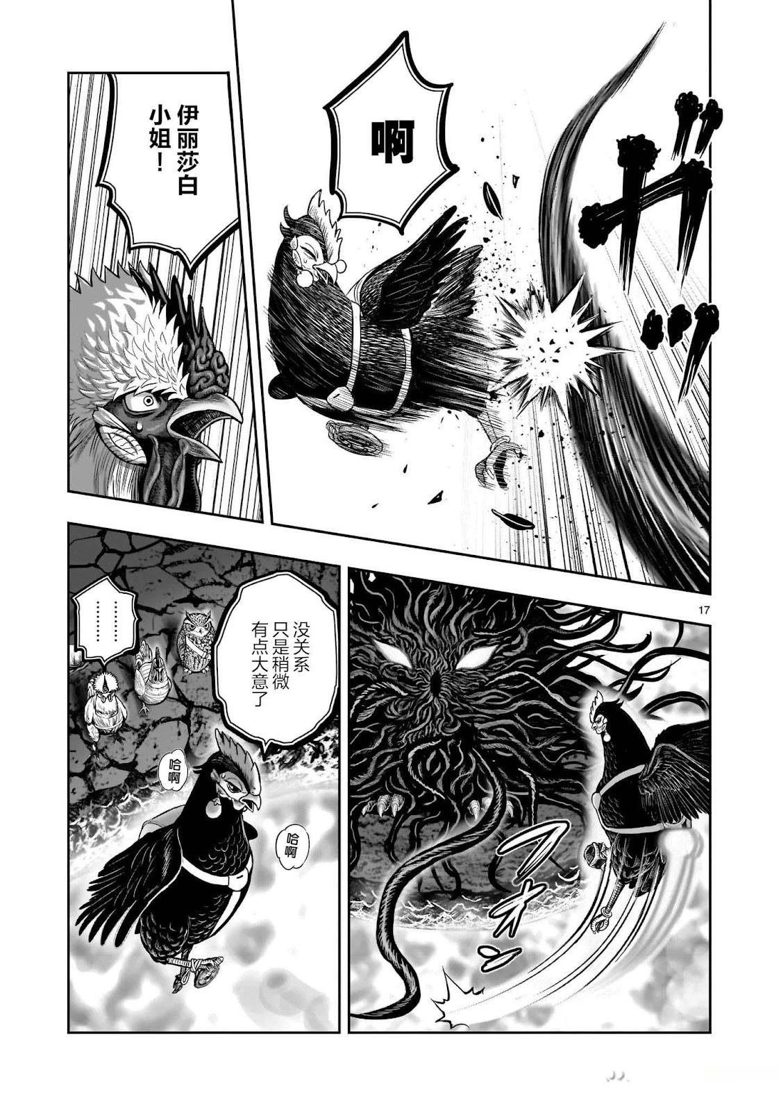 第44话