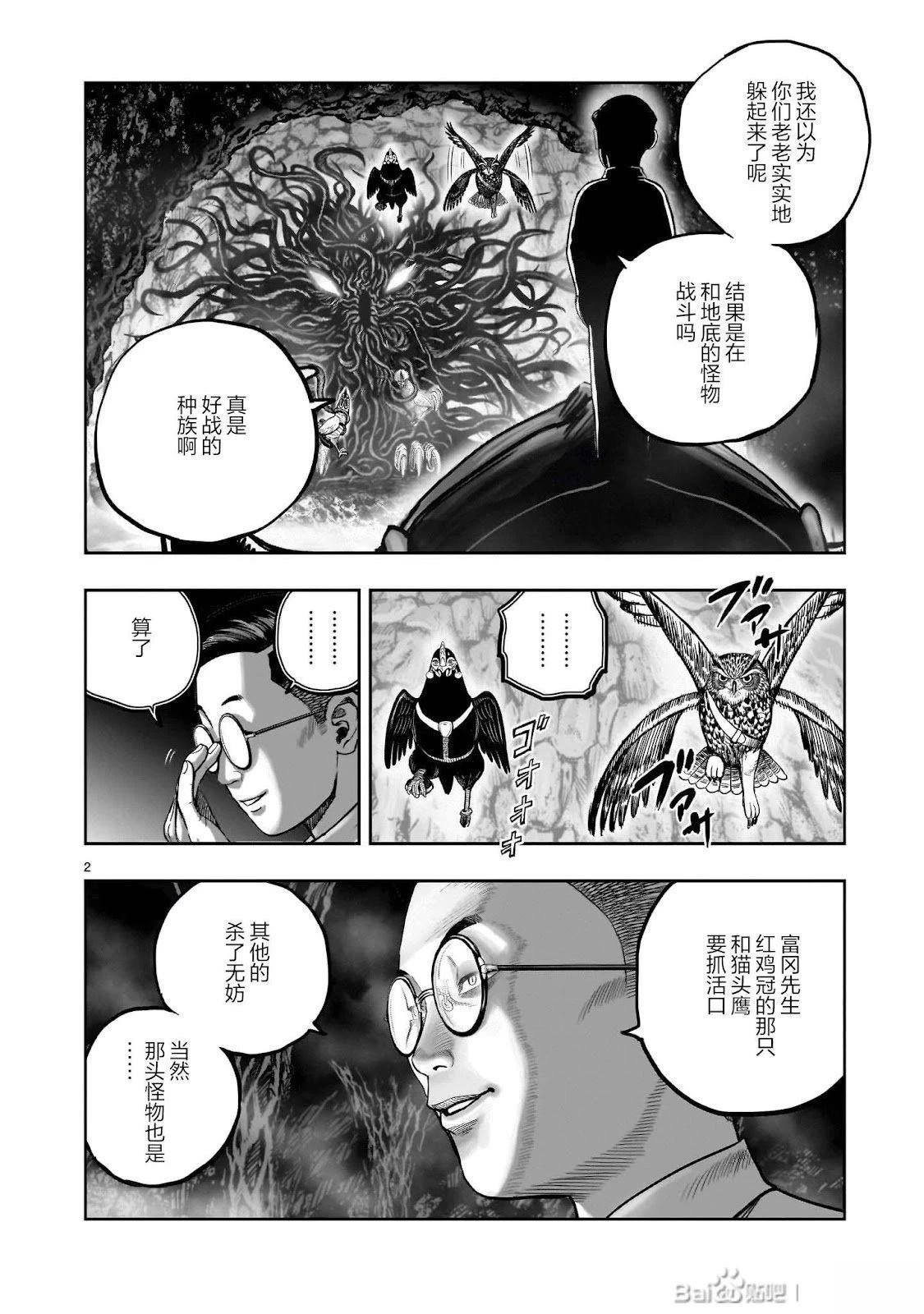 第45话