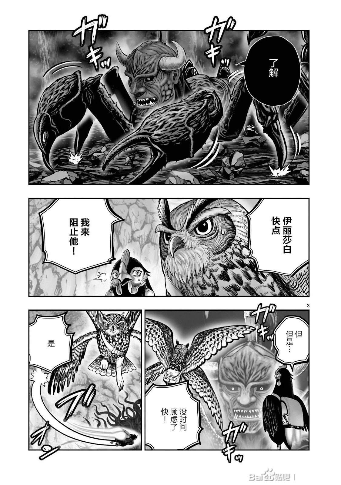 第45话