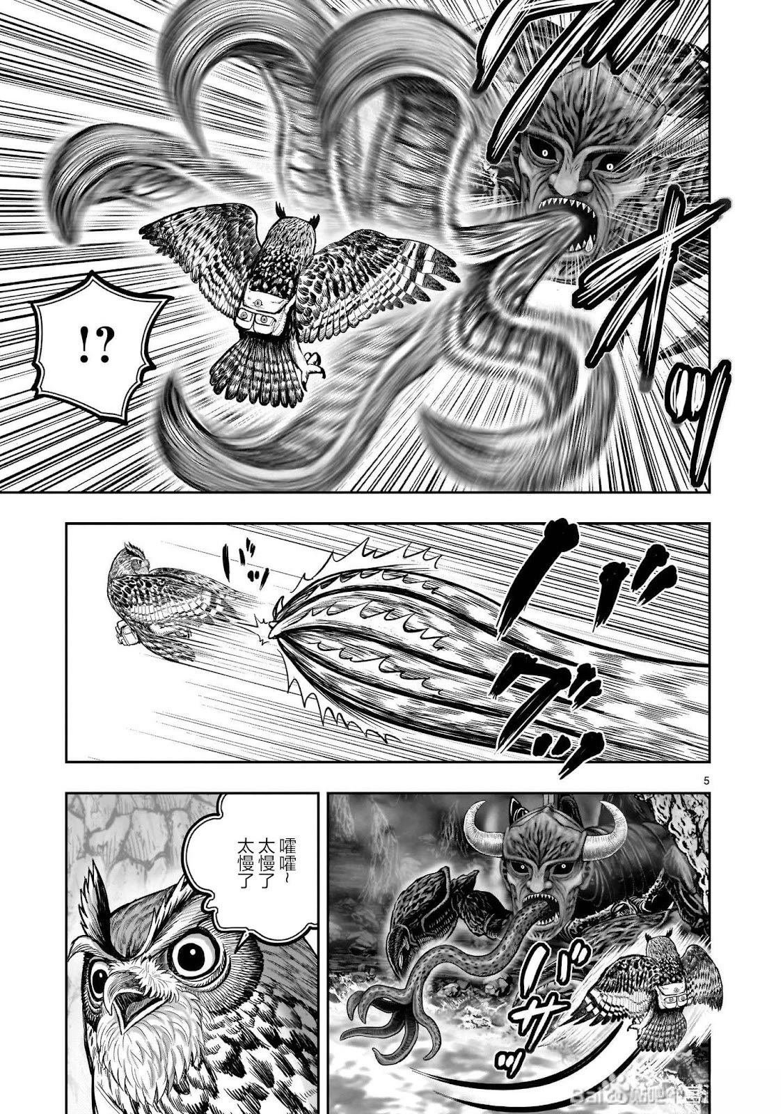 第45话