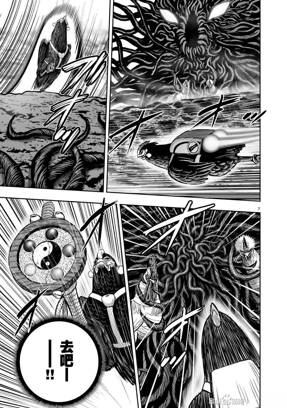 第45话