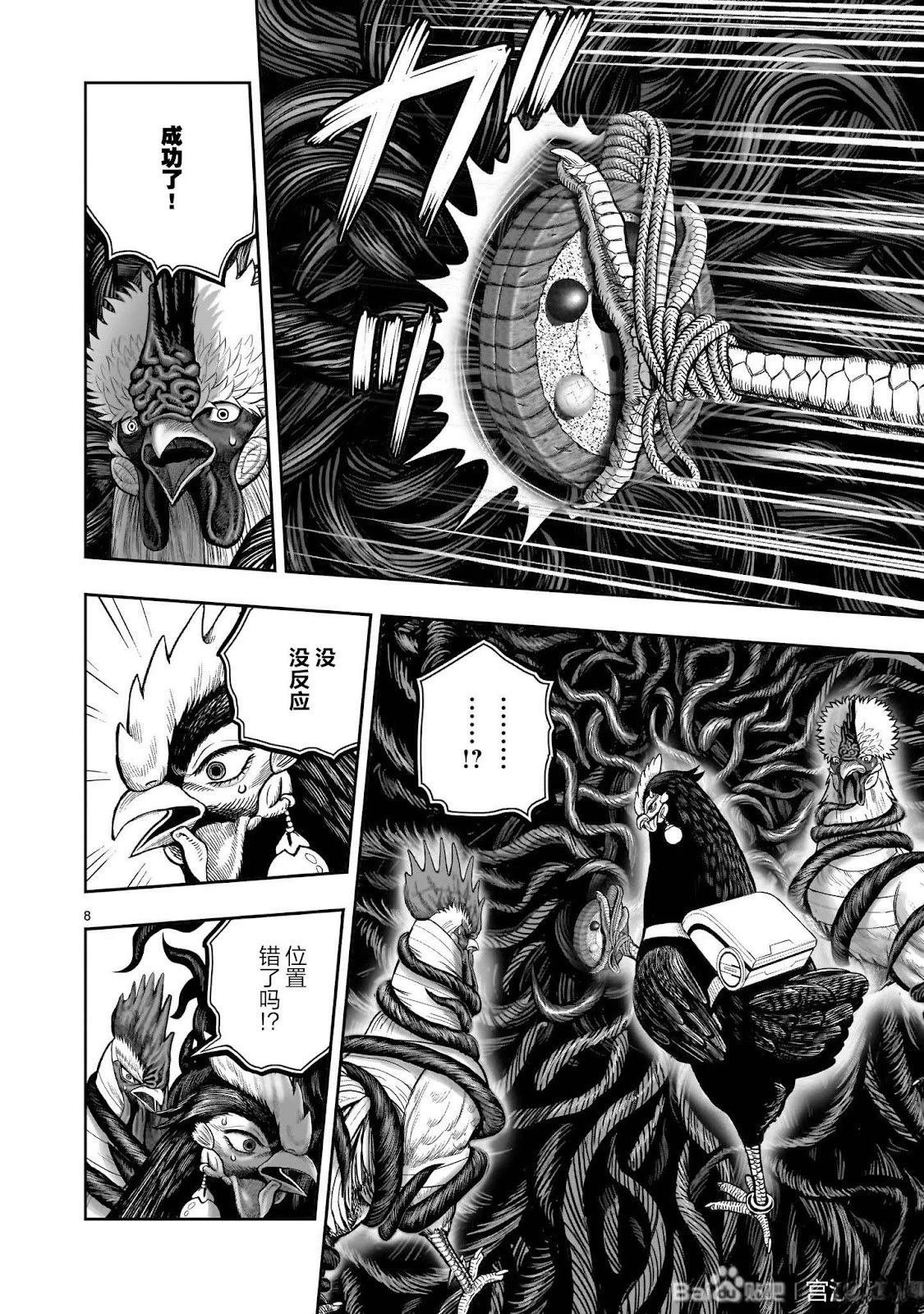 第45话