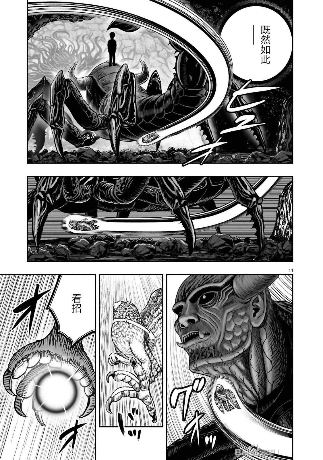 第45话