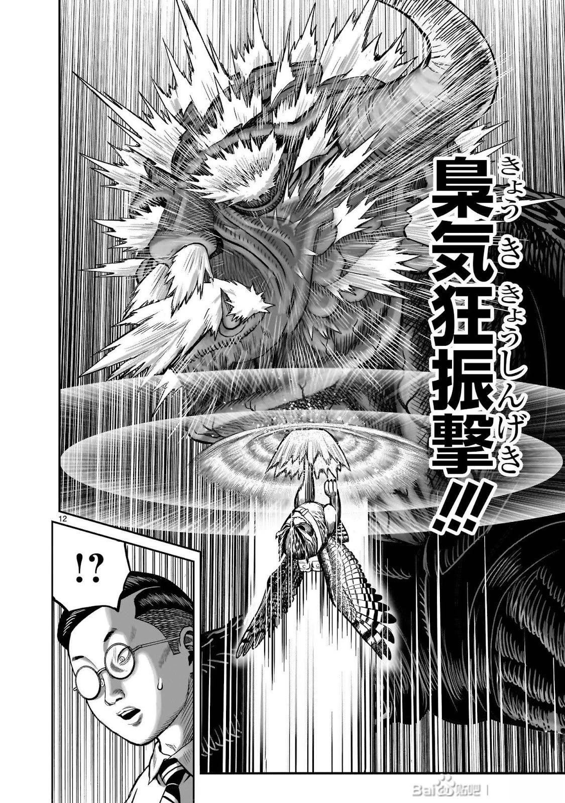 第45话