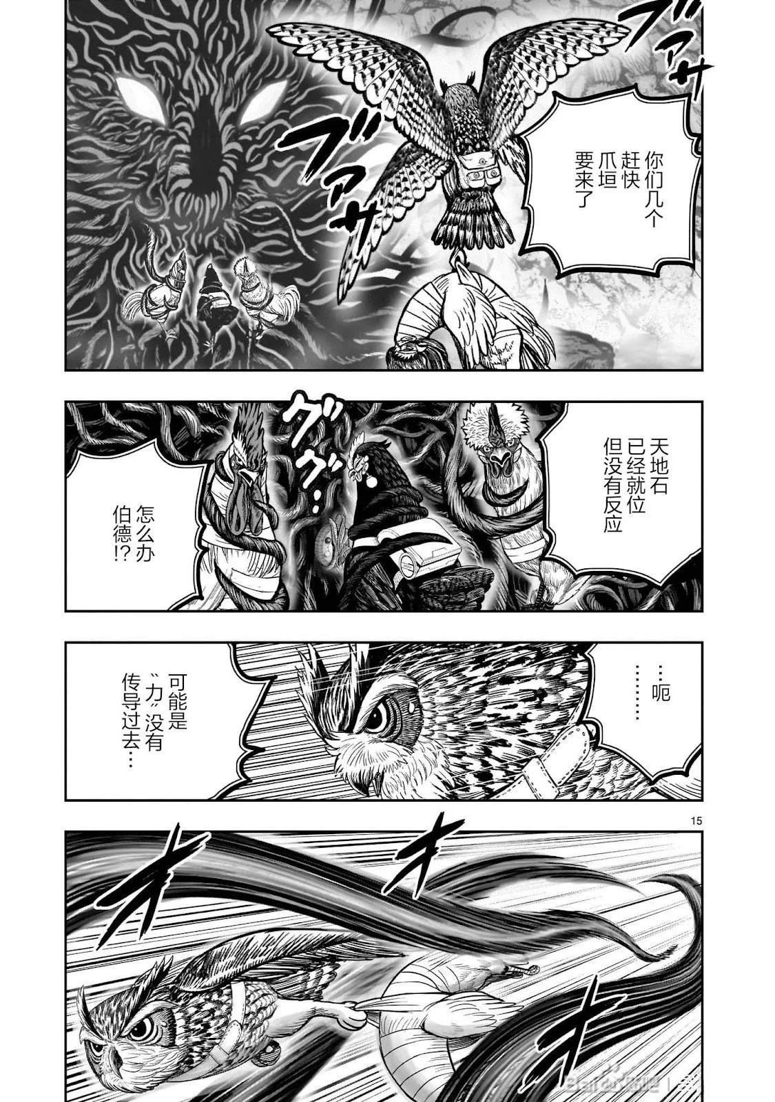 第45话