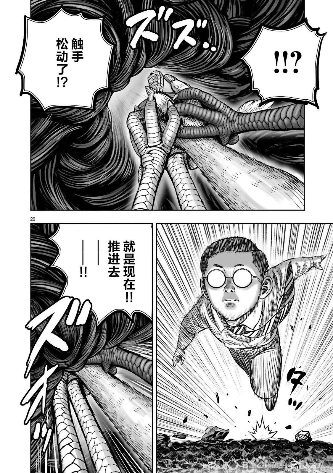 第45话