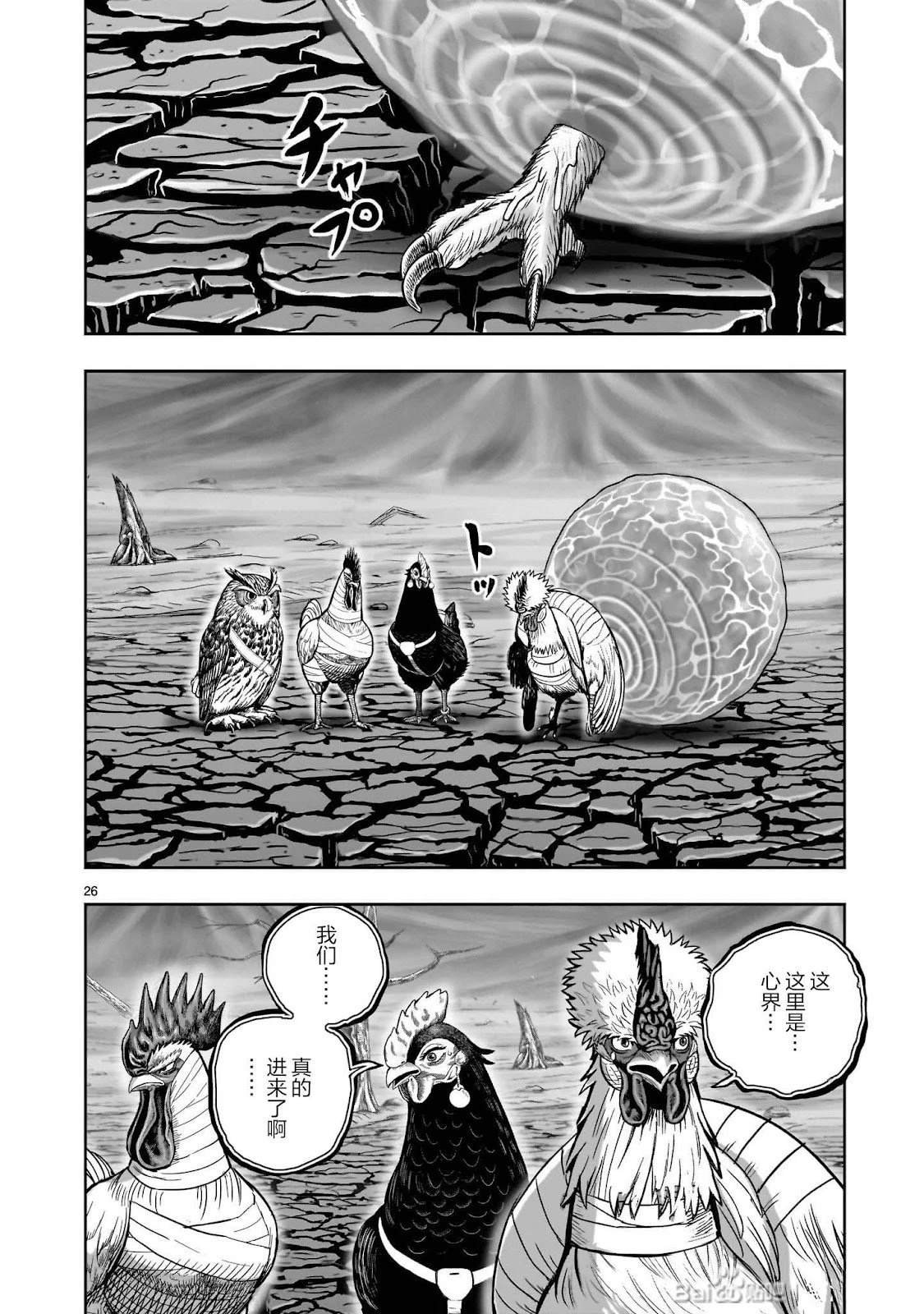 第45话