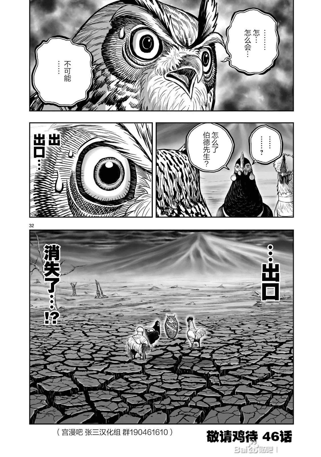 第45话