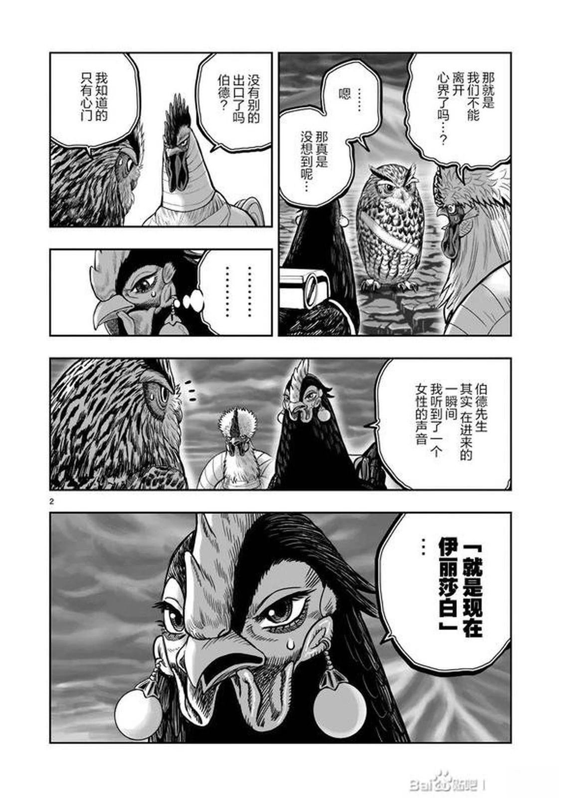 第46话