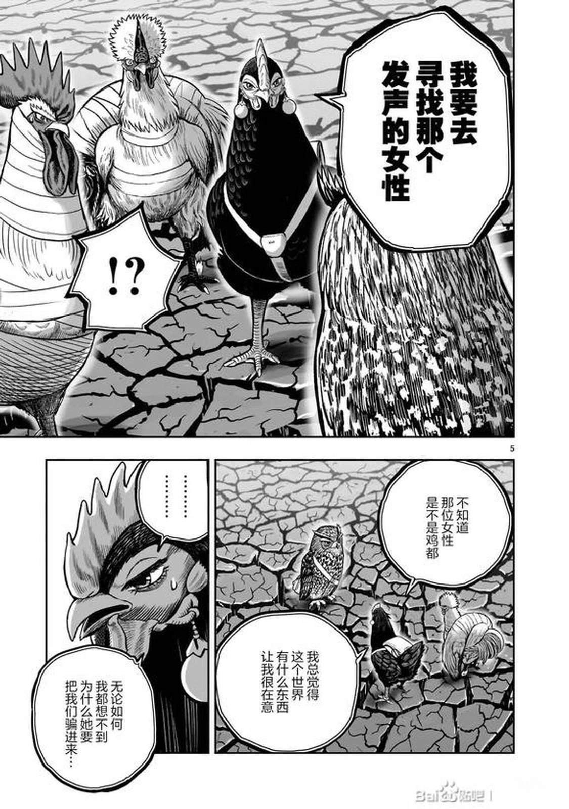 第46话