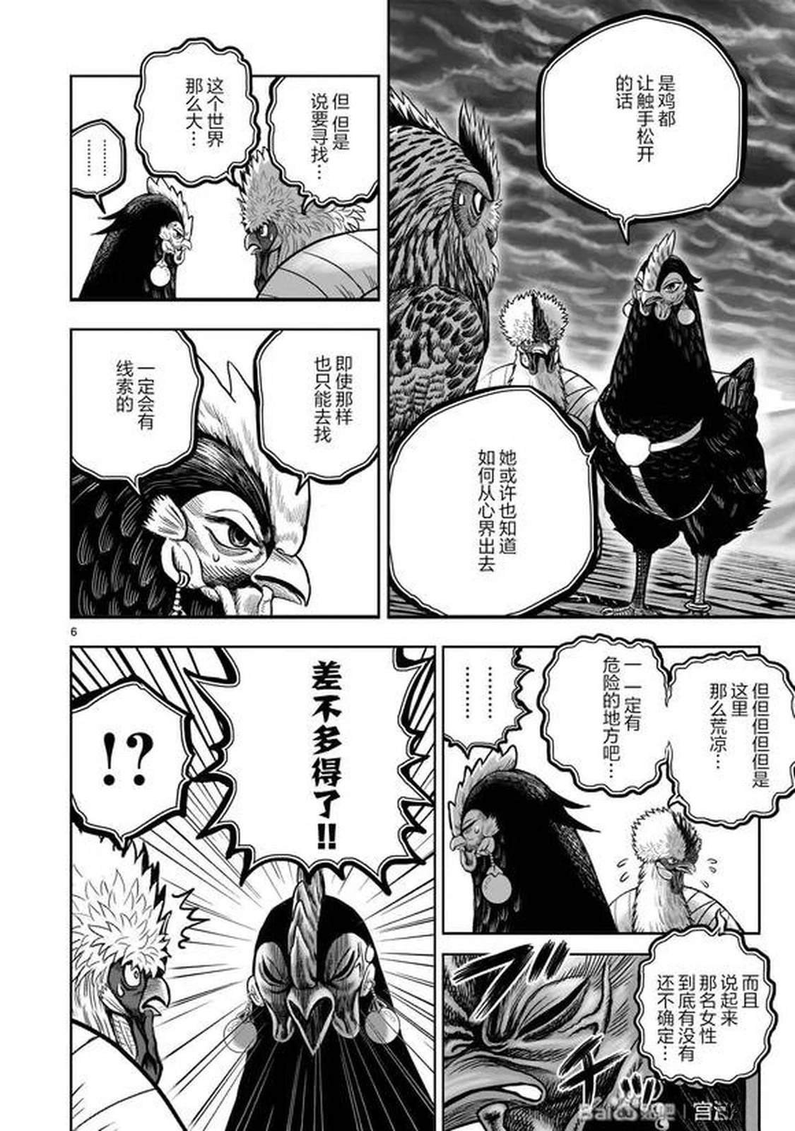 第46话