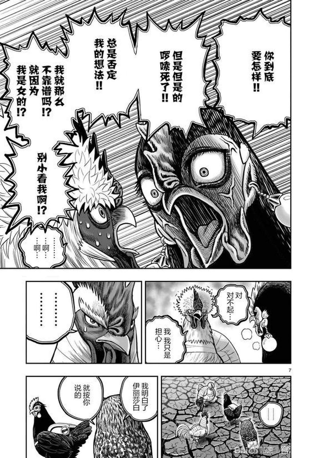 第46话