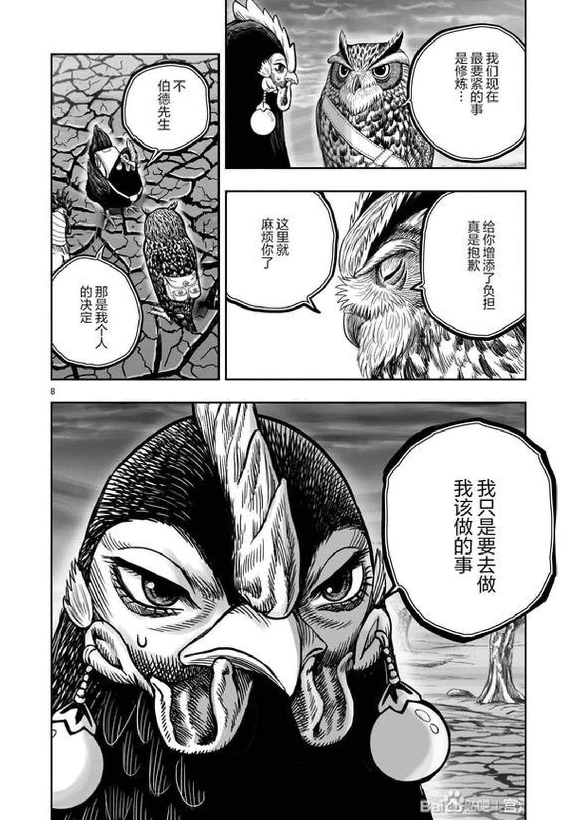 第46话