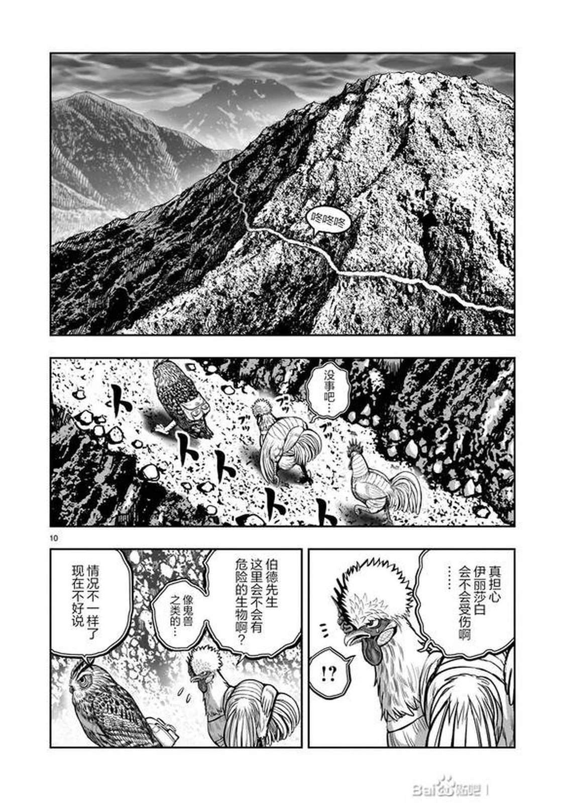 第46话