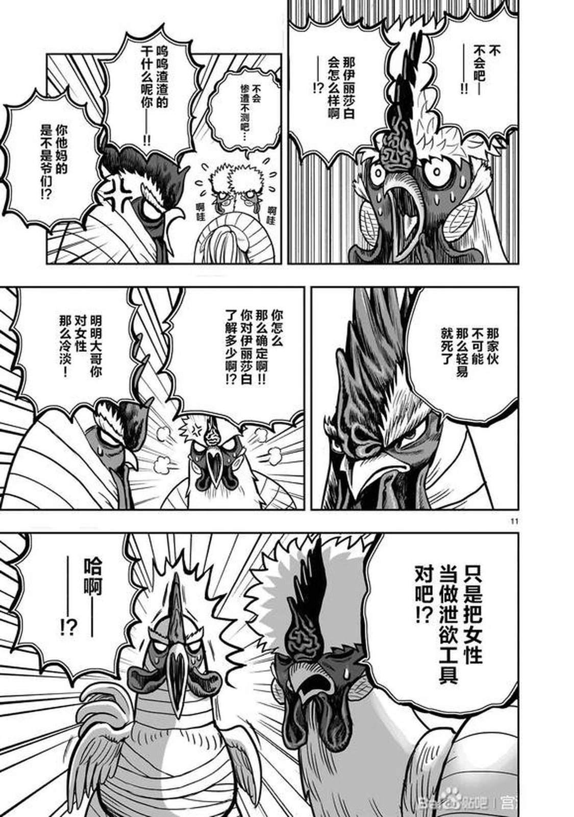 第46话