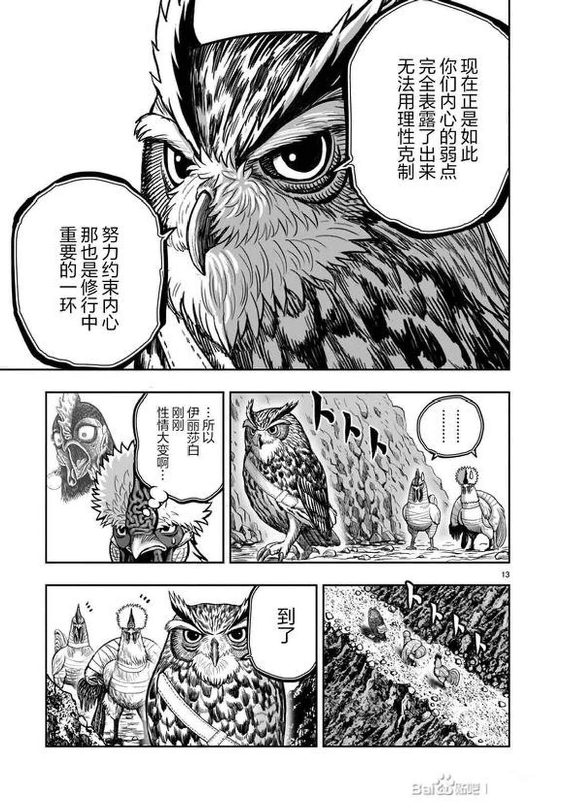 第46话