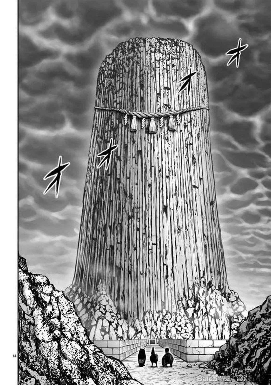 第46话