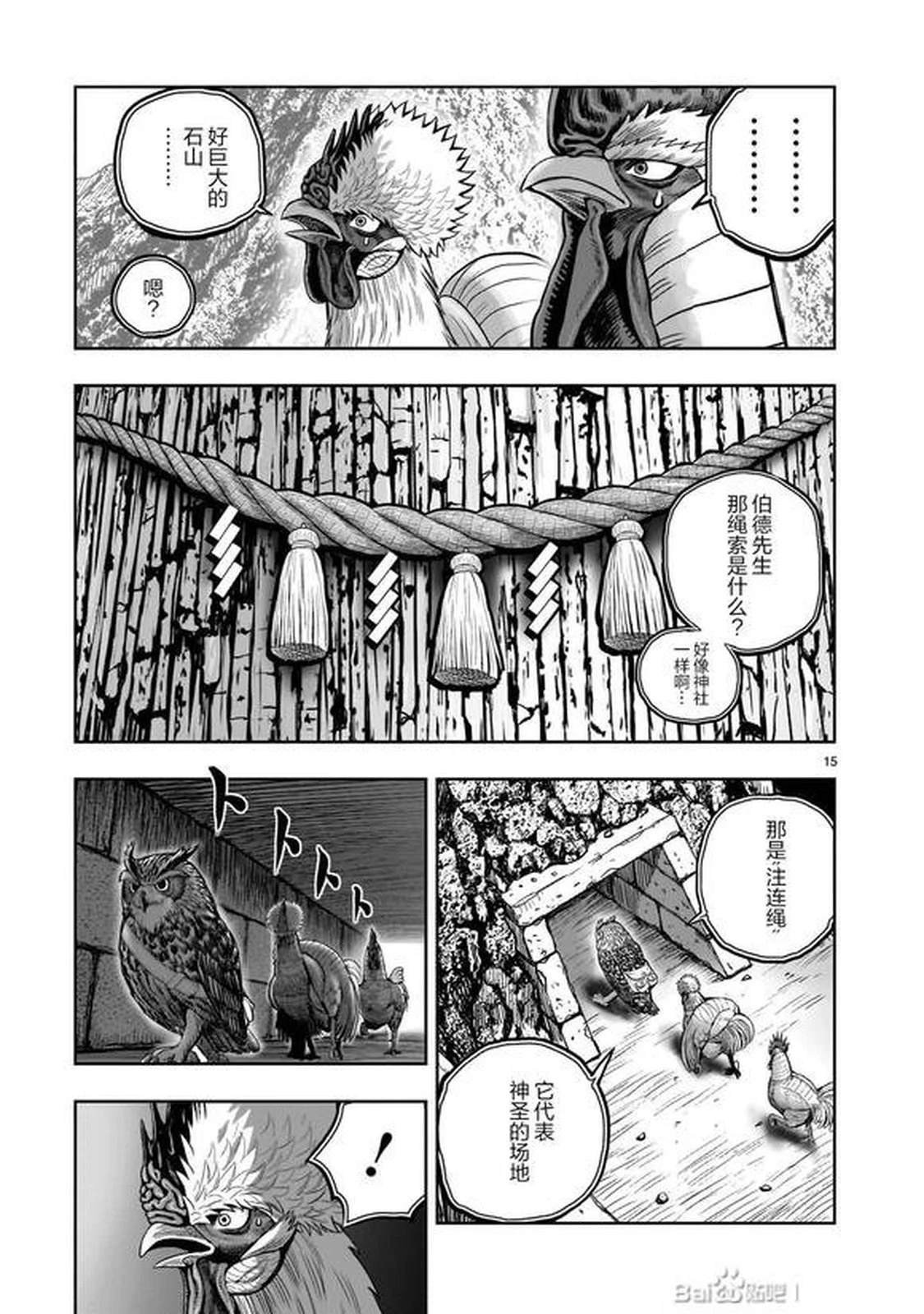 第46话