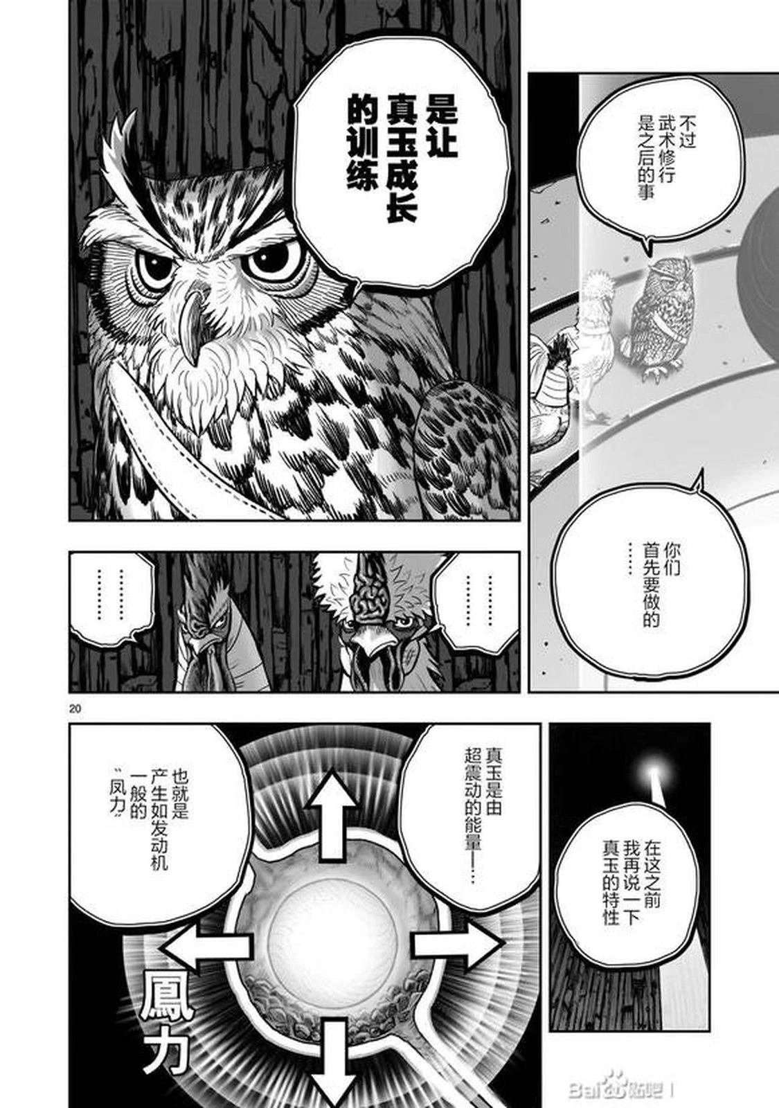 第46话