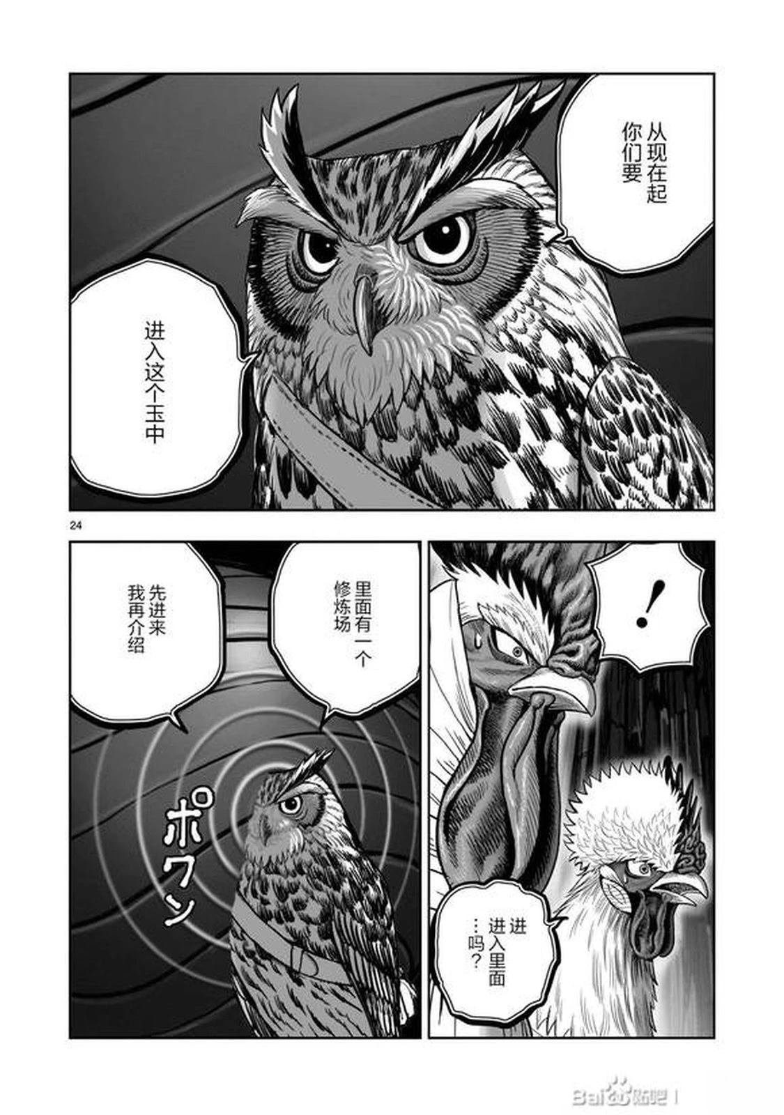 第46话