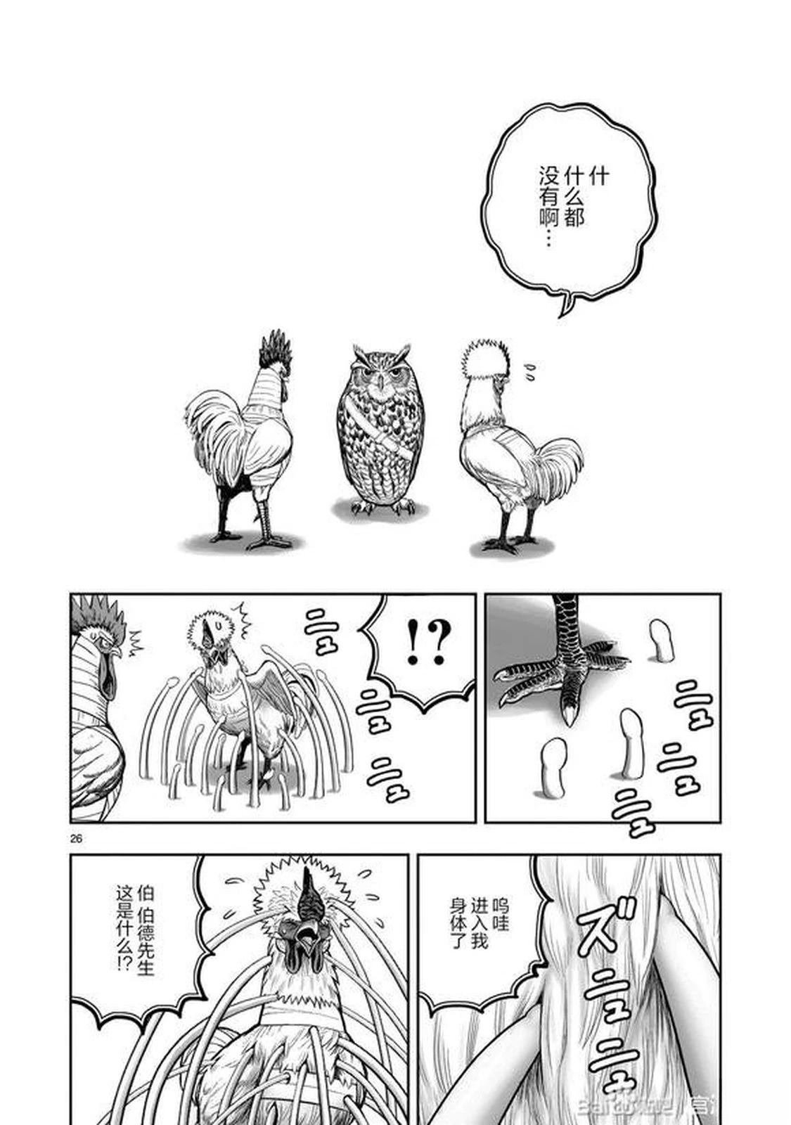 第46话