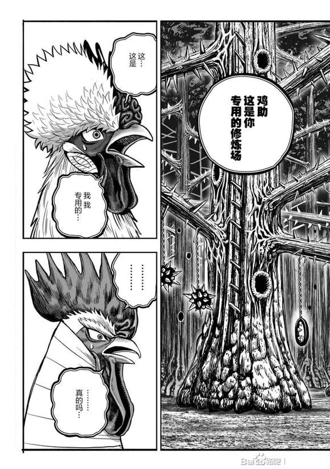 第46话