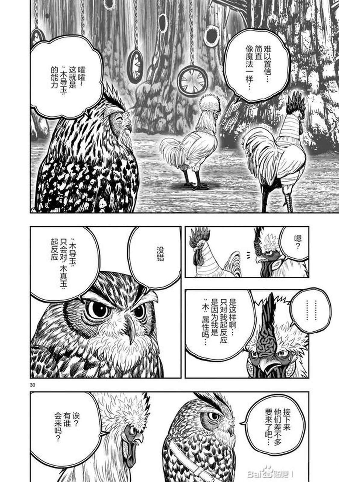 第46话