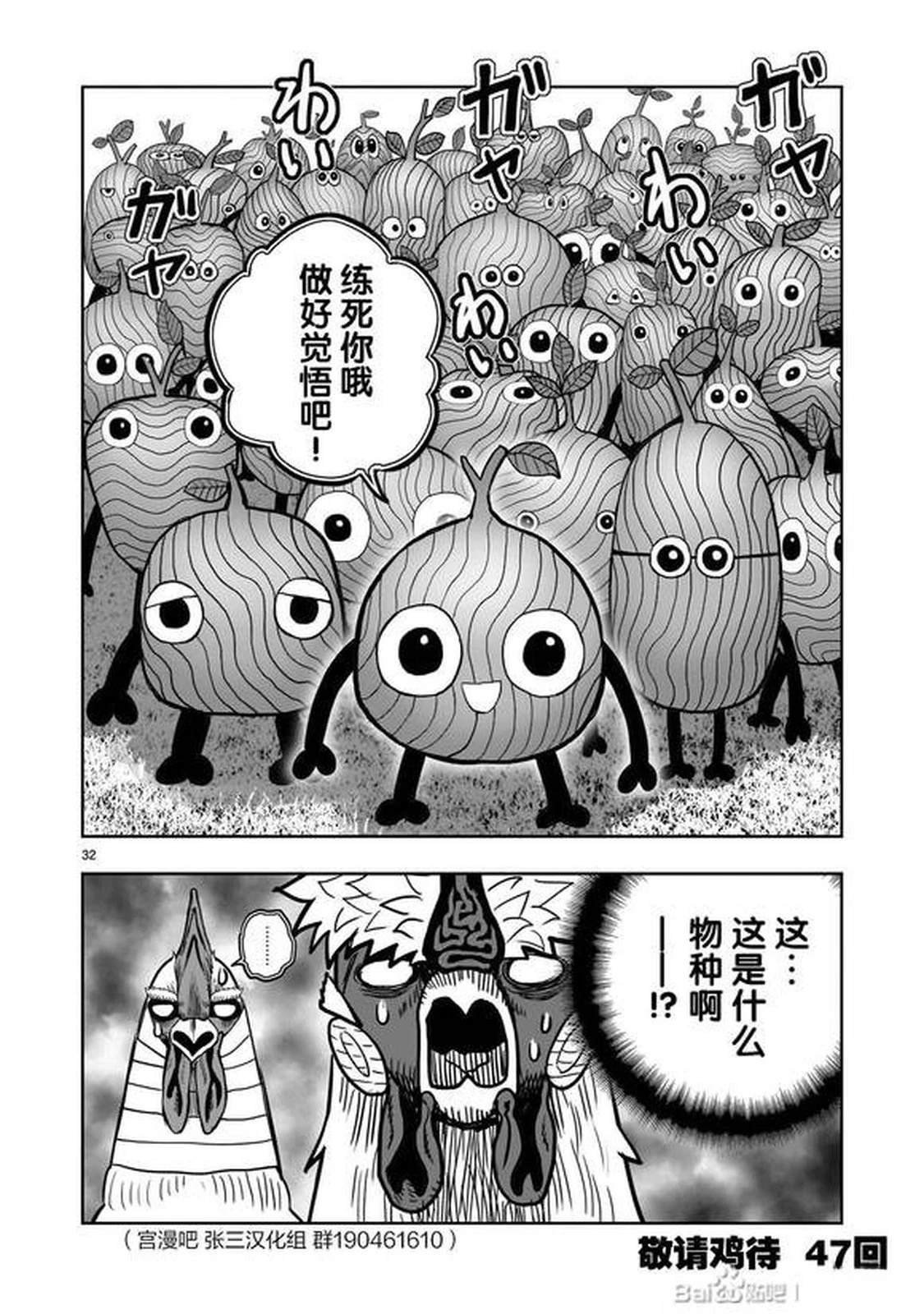 第46话
