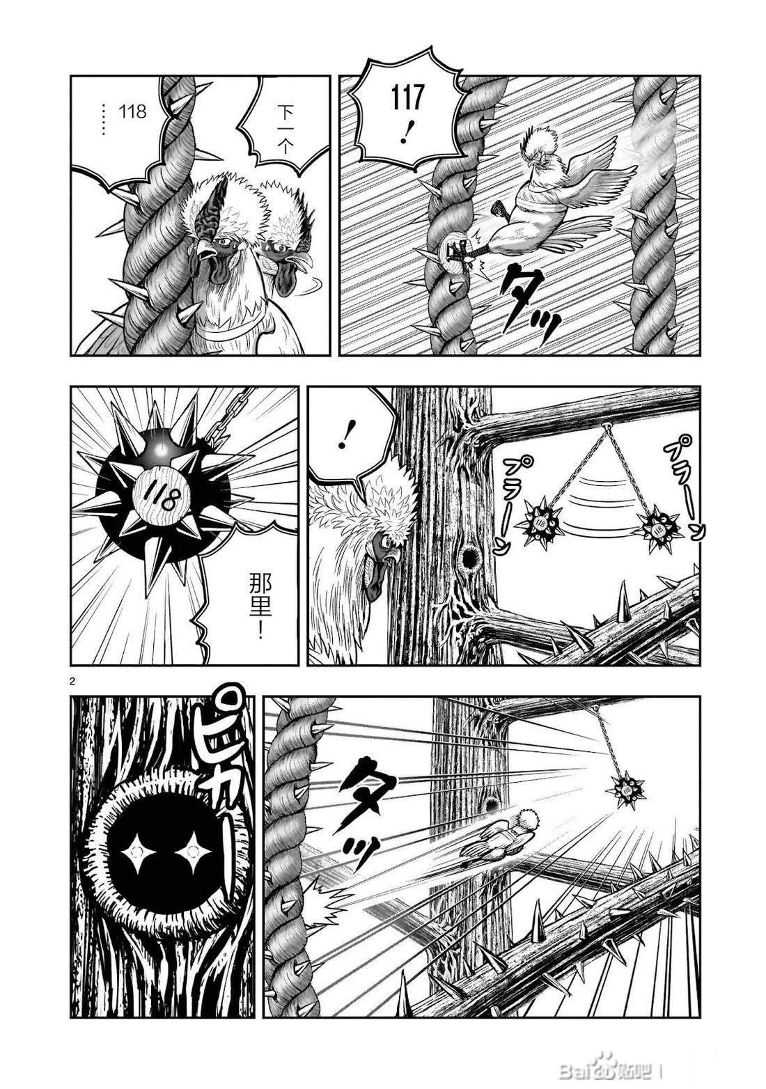 第47话