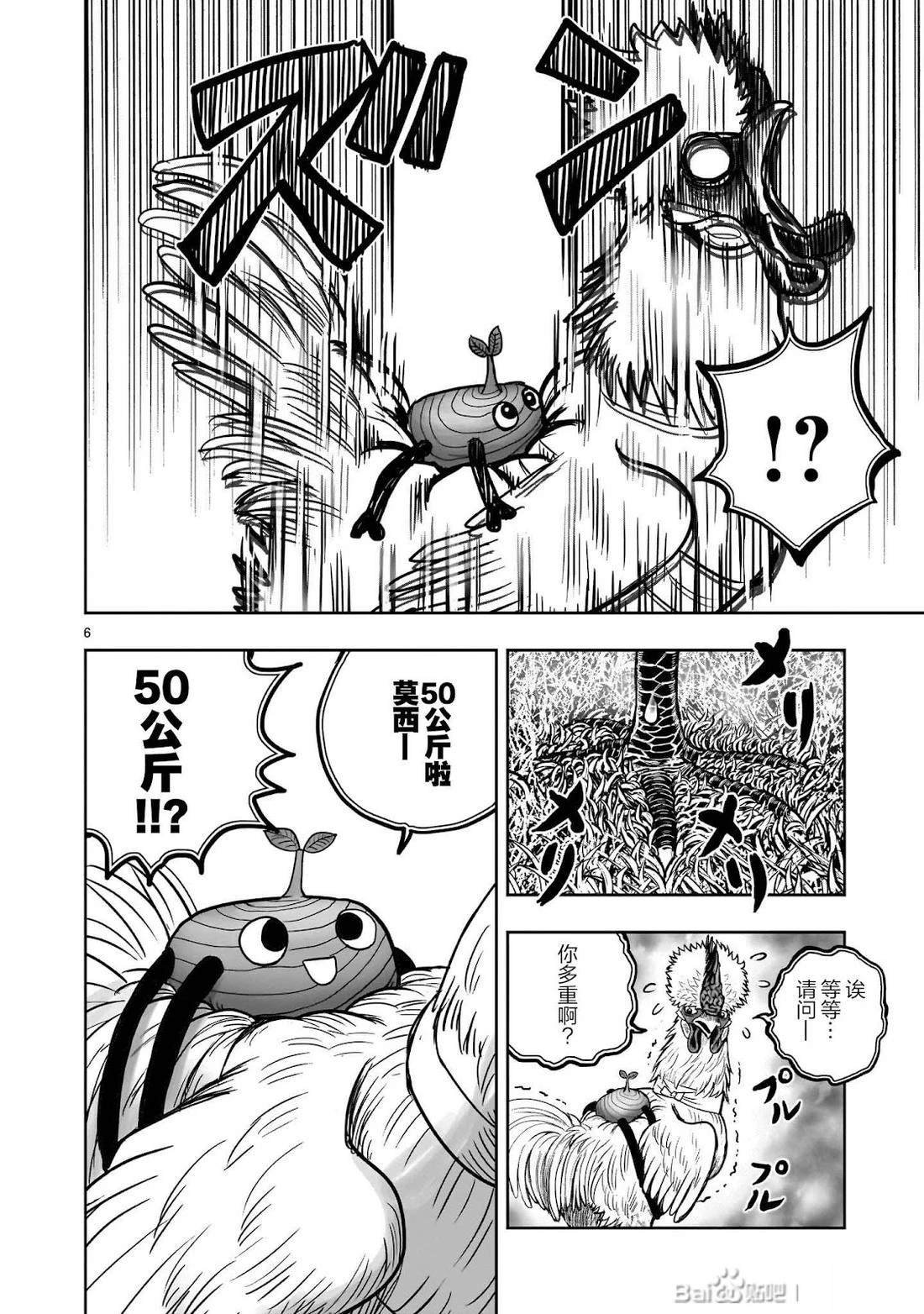 第47话