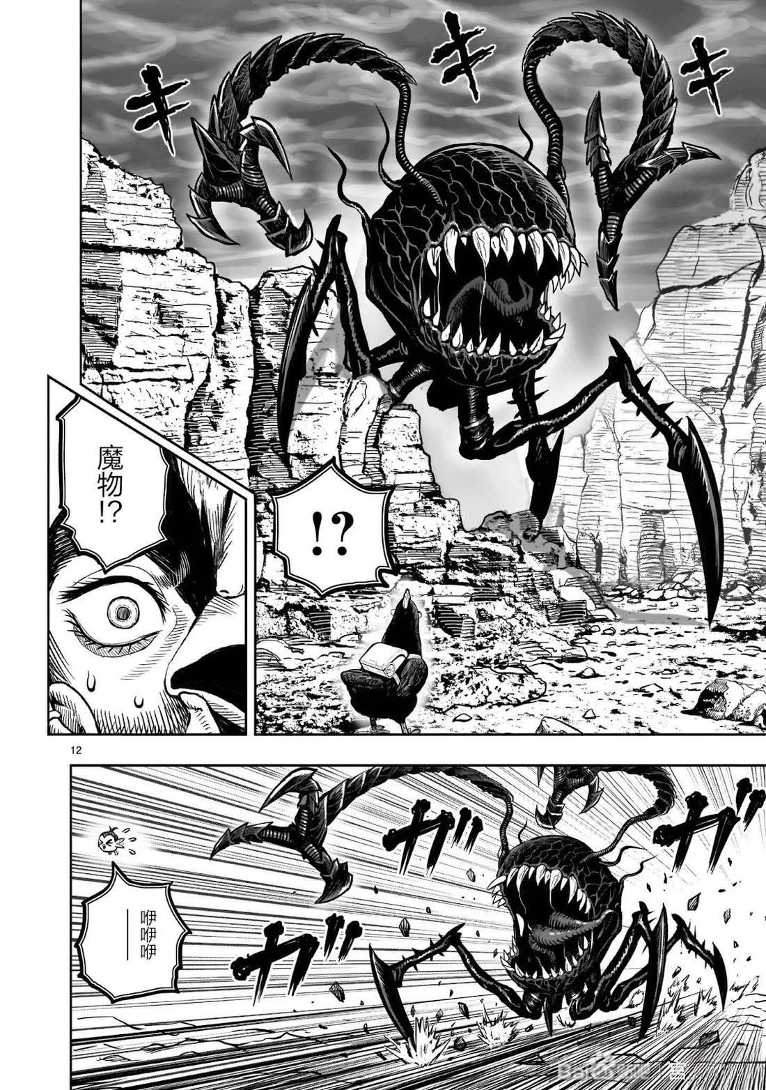 第47话