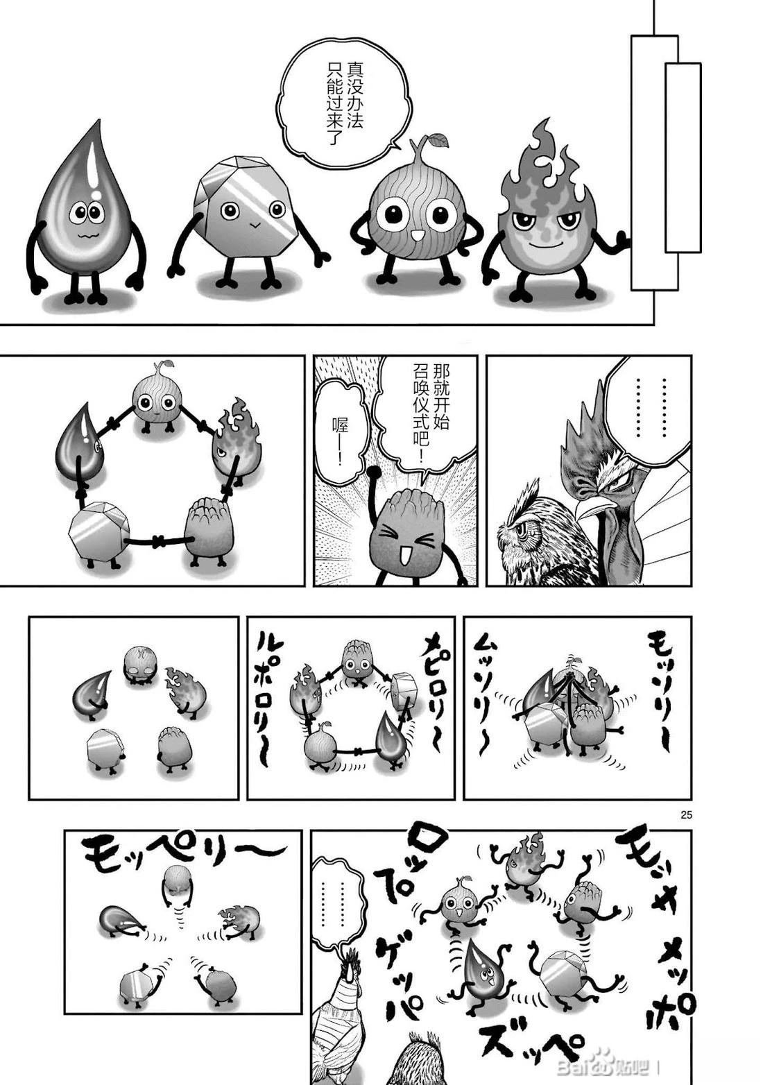 第47话