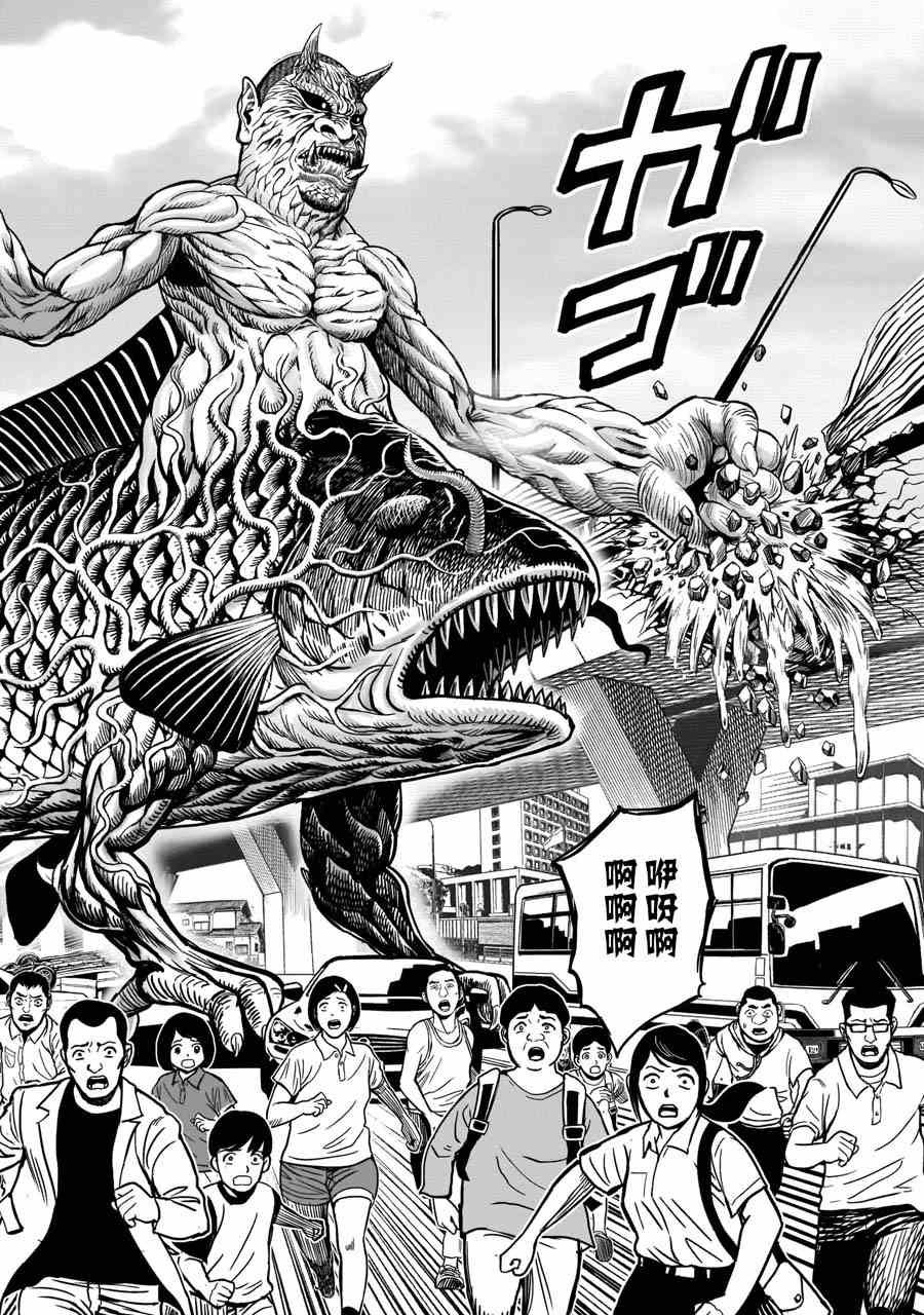 第5话 四鸟别离