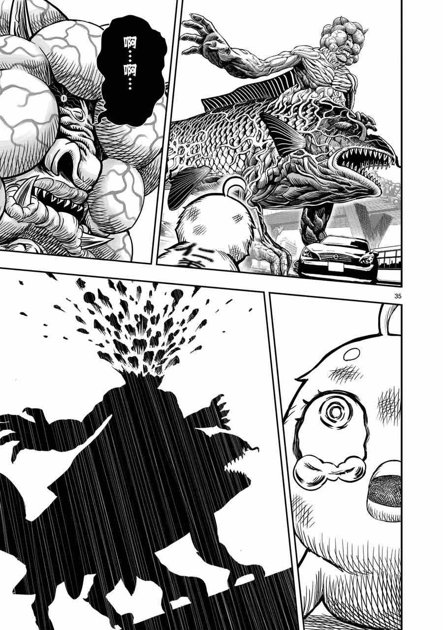 第5话 四鸟别离