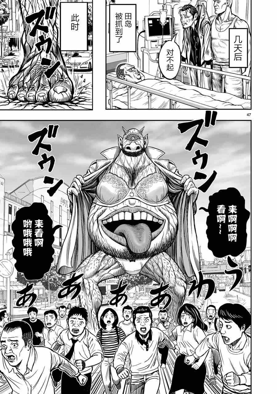 第5话 四鸟别离