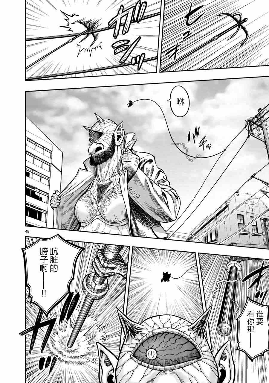 第5话 四鸟别离