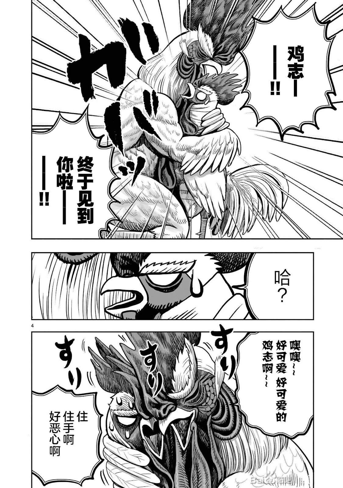 第48话