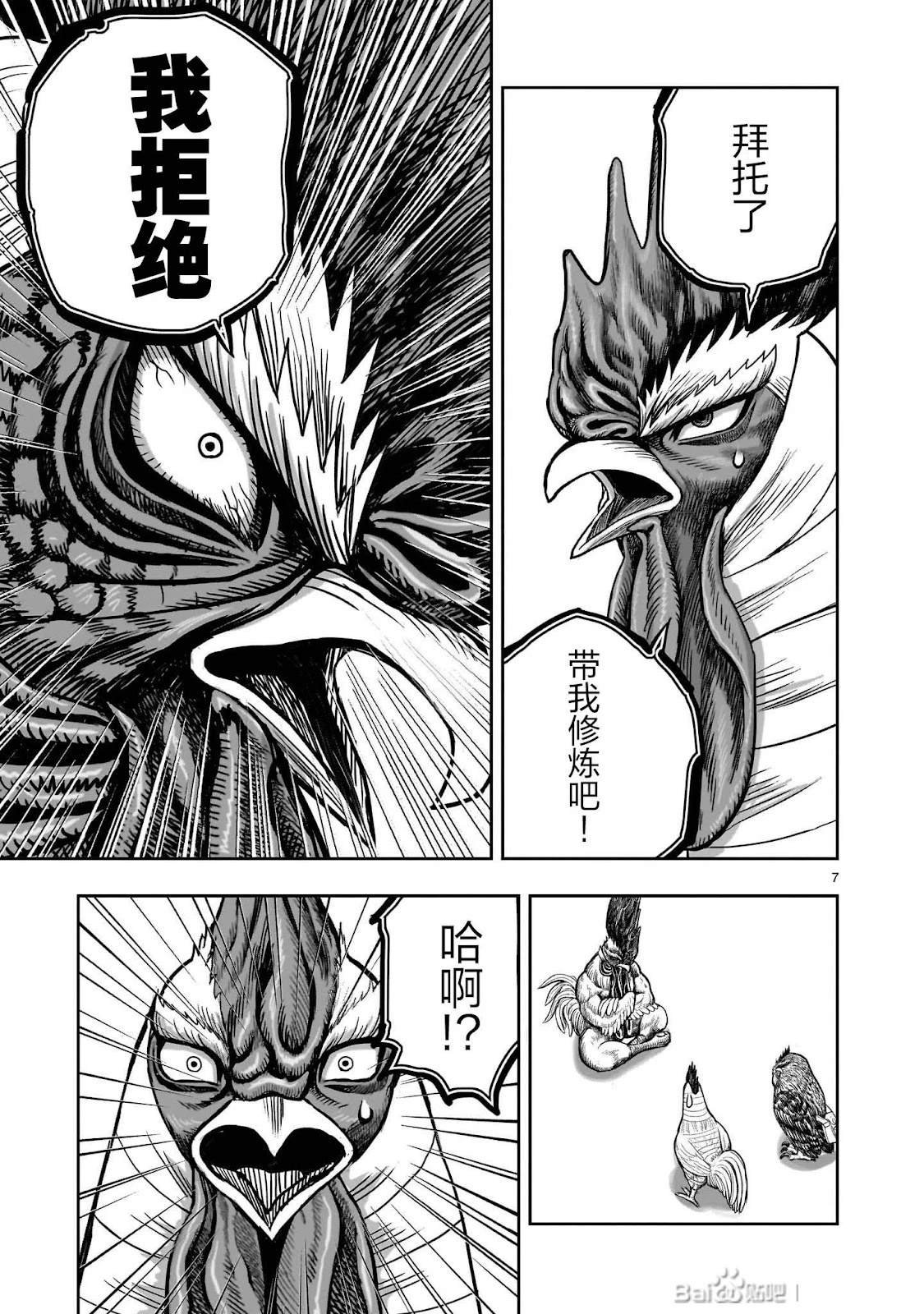 第48话