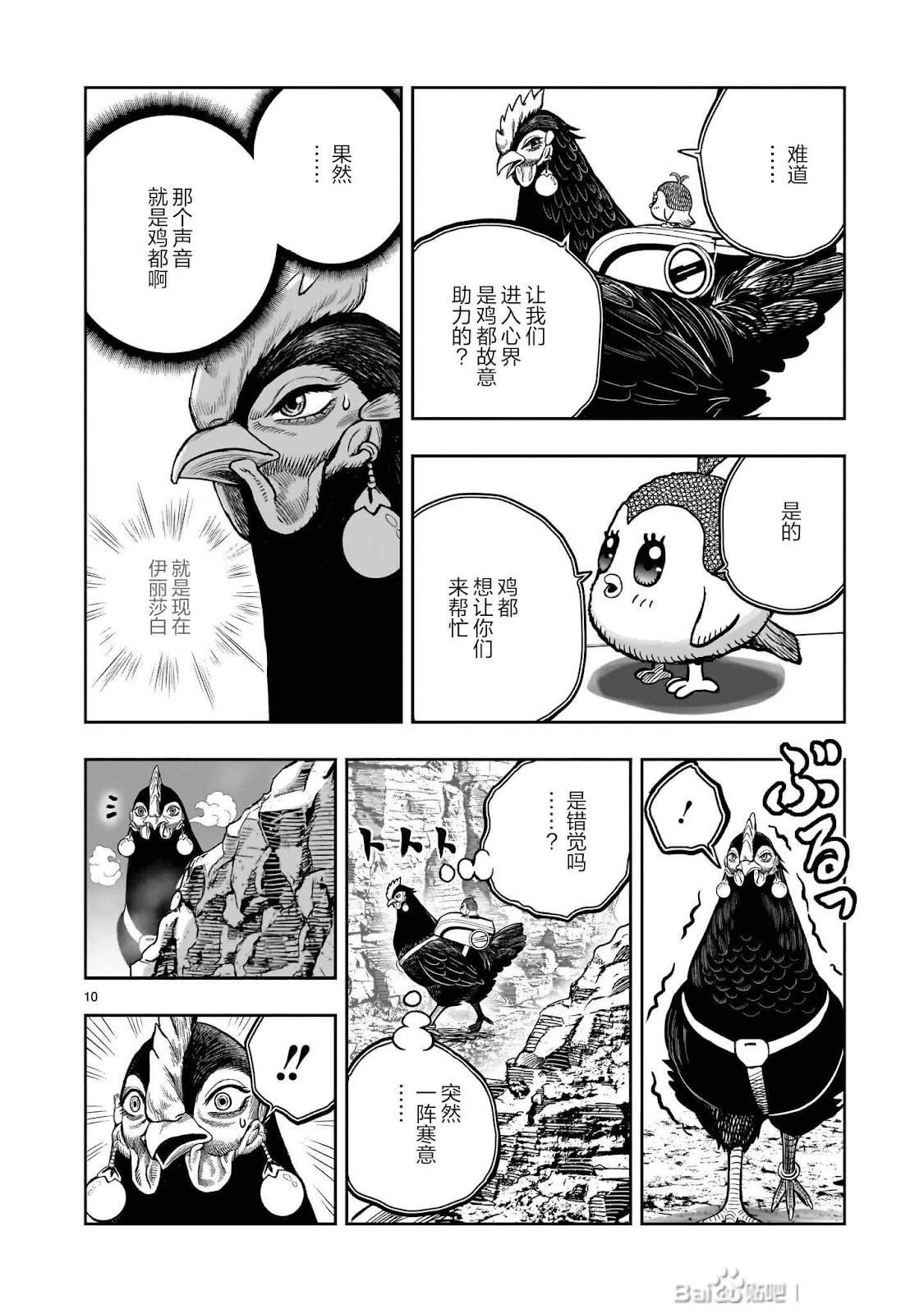 第48话