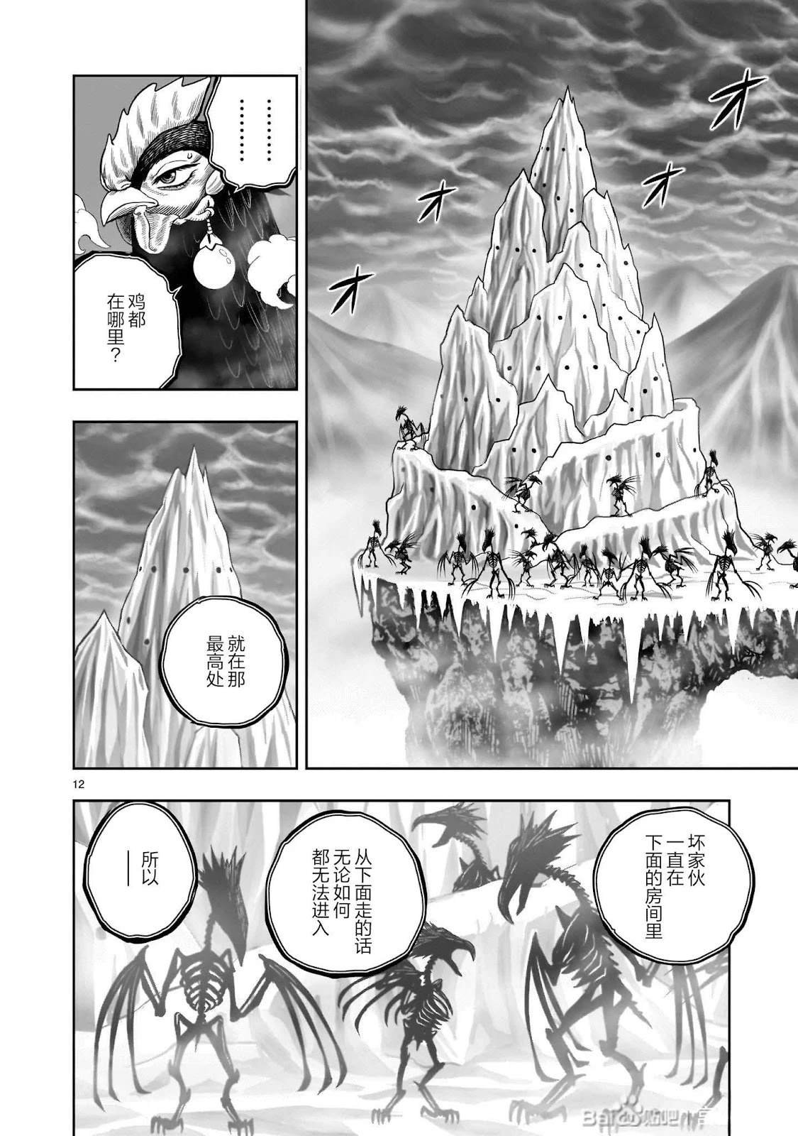 第48话