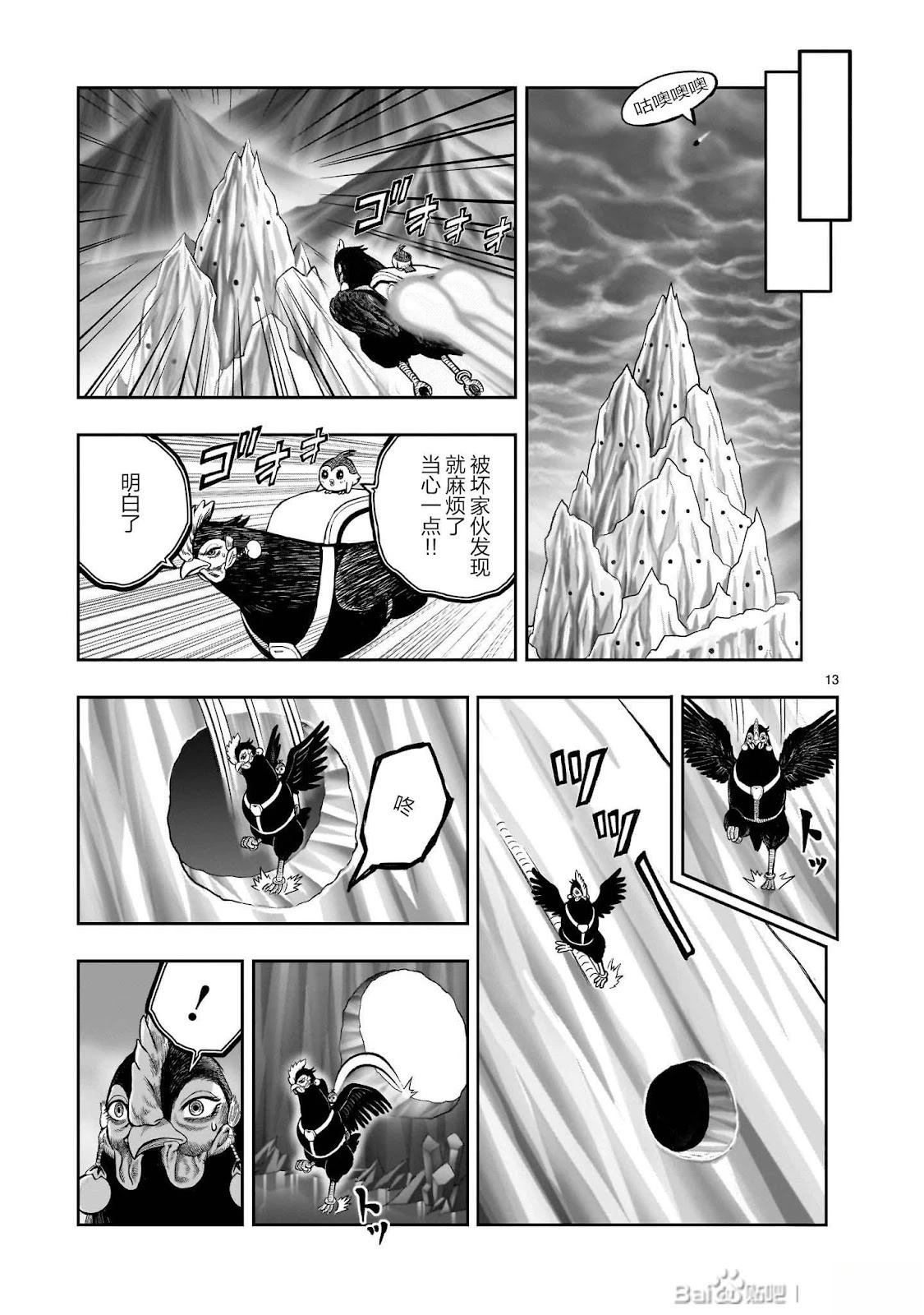 第48话