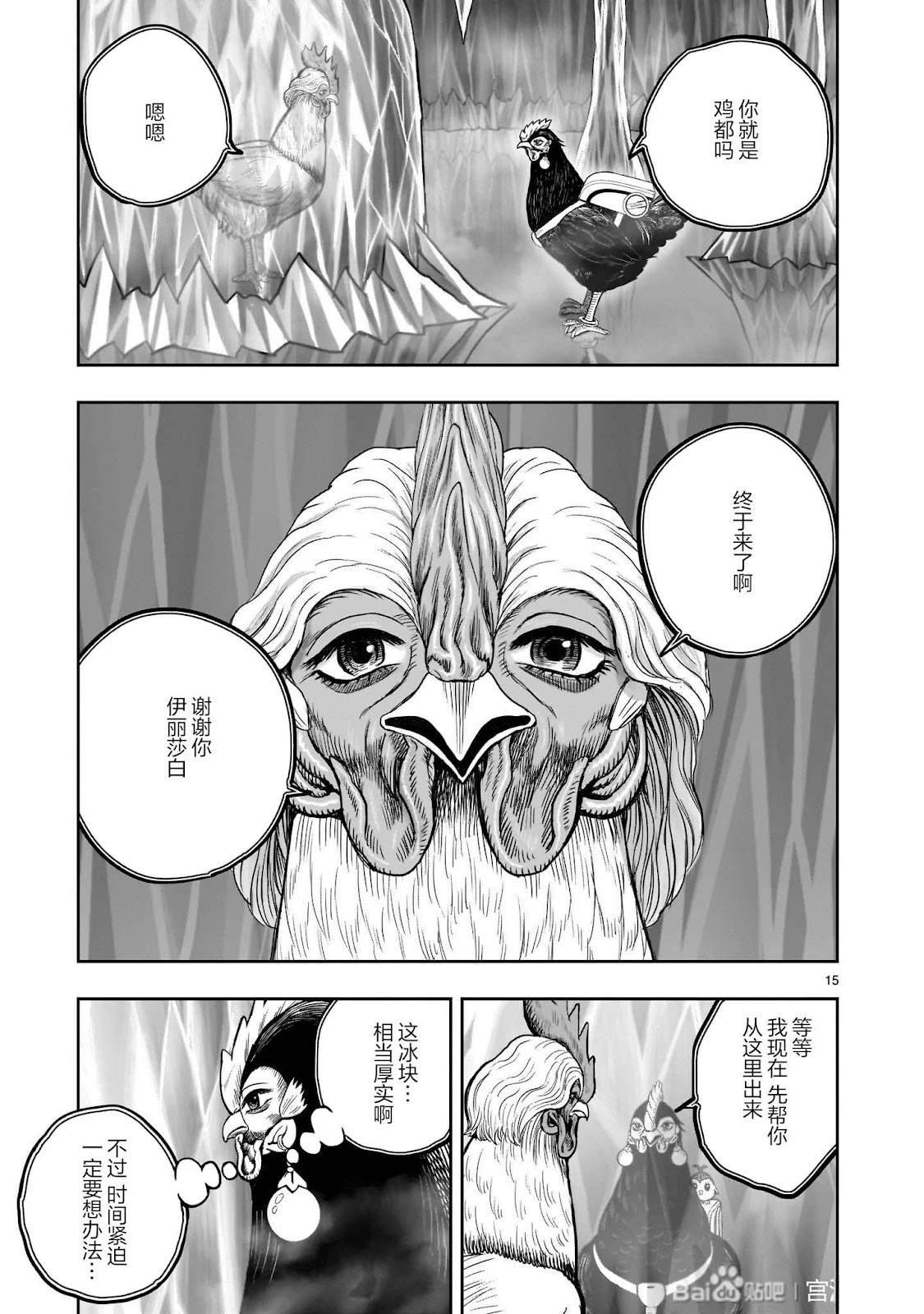 第48话