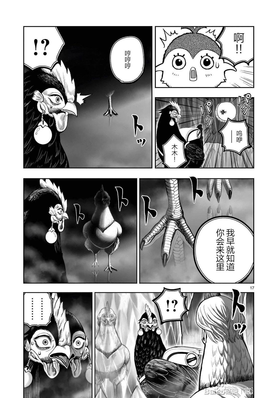 第48话