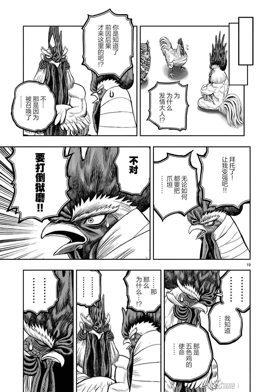 第48话