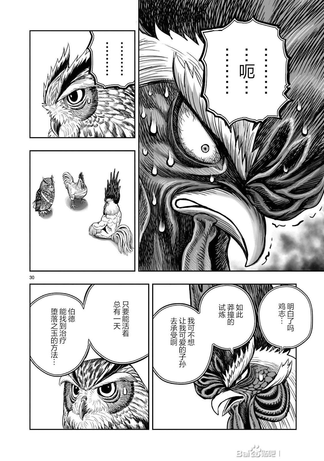 第48话