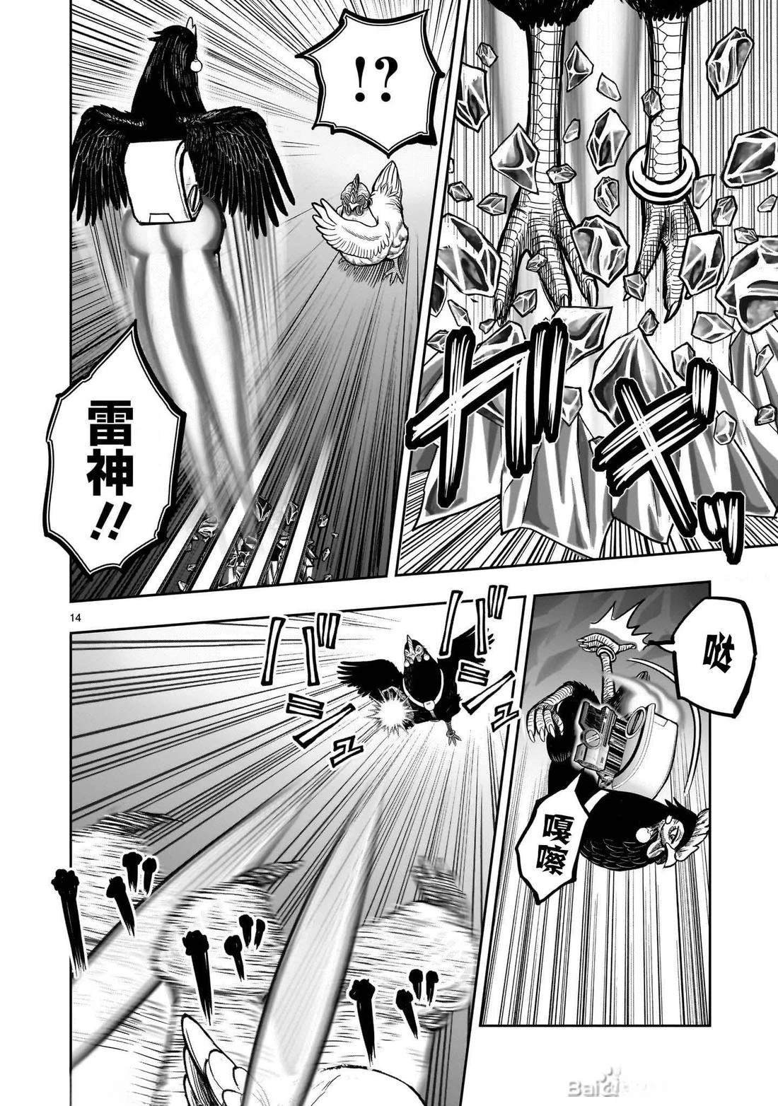 第49话