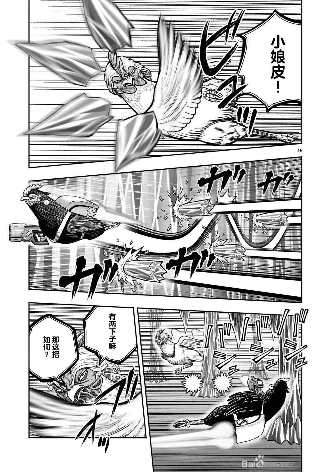 第49话