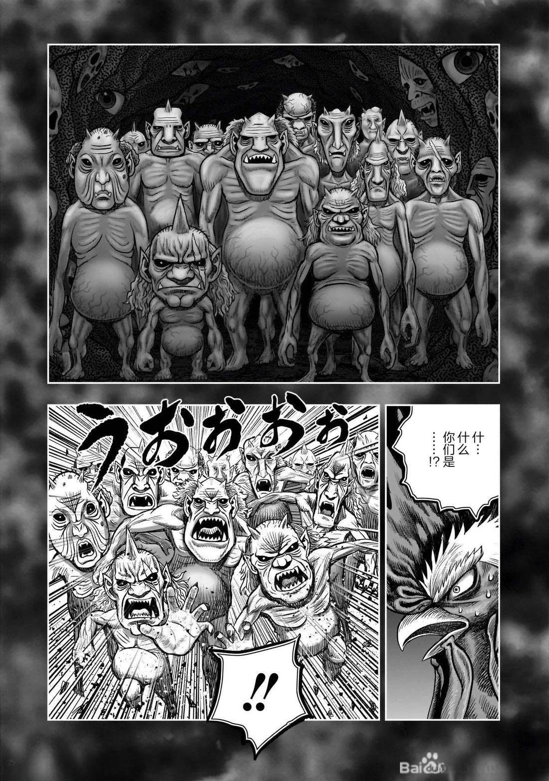 第49话